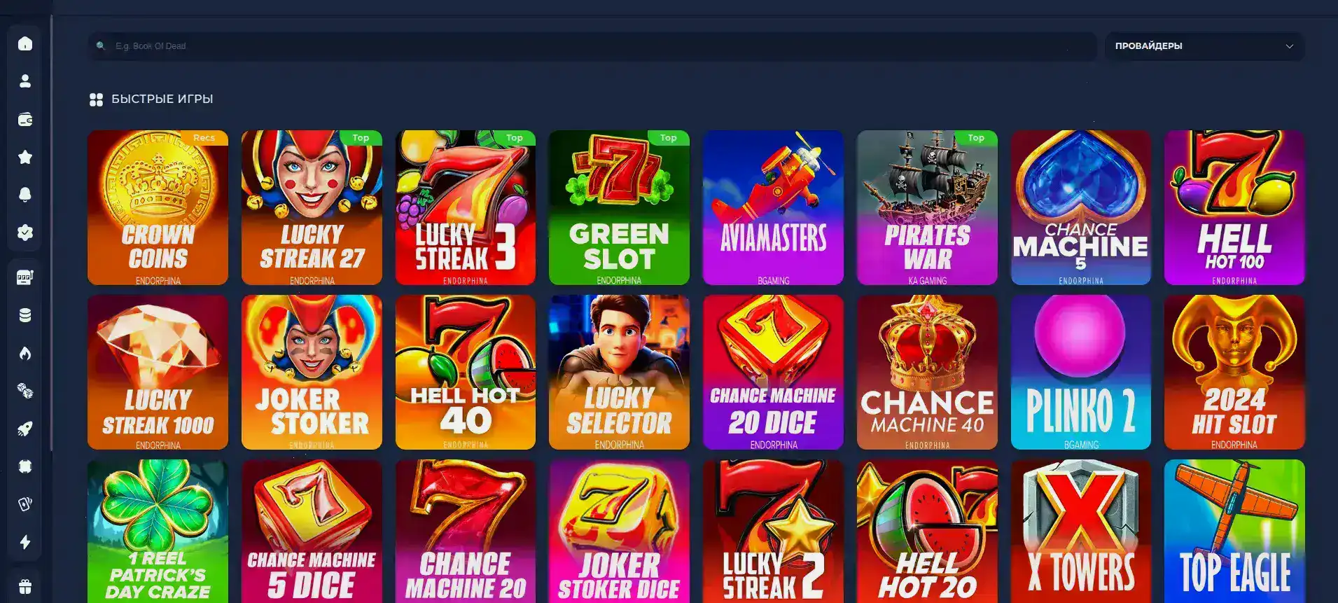 Процесс регистрации и верификации в казино